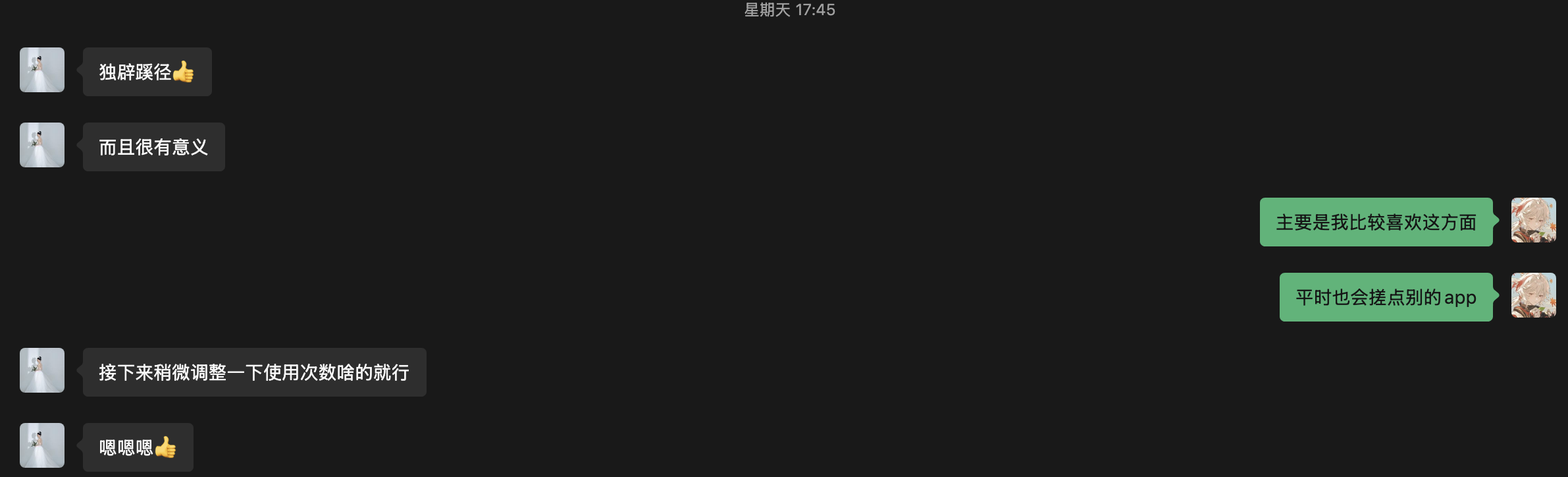 Science Academy 指导老师对 Workflow Writing 的反馈